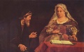 Thumbnail for version as of 03:07, 24 July 2006