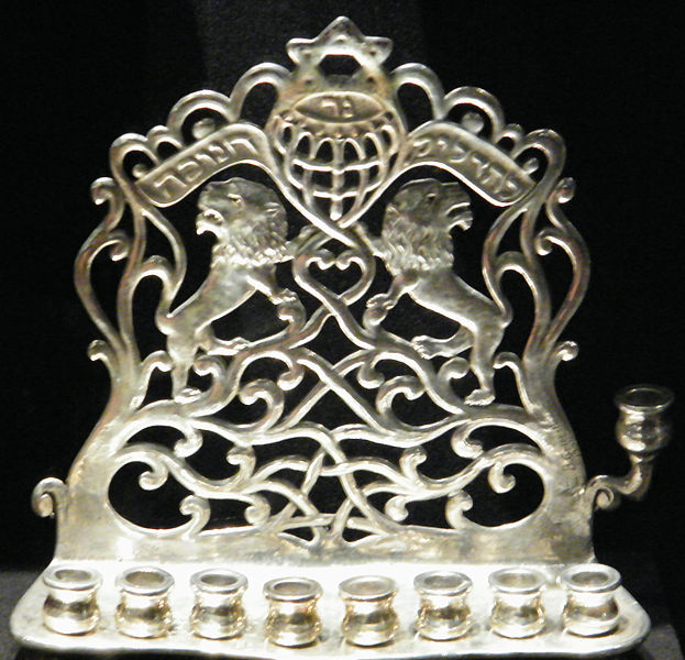 File:WLA jewishmuseum Hanukkah Lamp.jpg