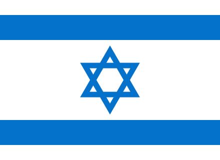 File:Flag of Israel.JPG