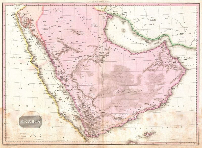 File:Persian Gulf.jpg