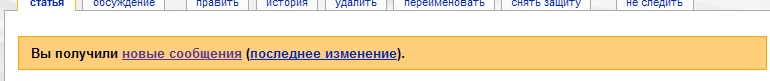 New-message-tp.jpg