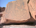 Thumbnail for version as of 16:19, 30 December 2013