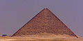 Thumbnail for version as of 02:04, 27 May 2010