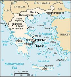 Image de Grèce