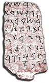 Nora Inscription.jpg
