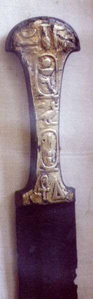 File:Ancient Egyptian dagger.jpg