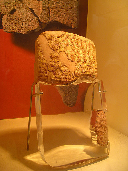 File:Hittite Treaty.jpg