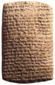 Thumbnail for version as of 14:53, 15 July 2011