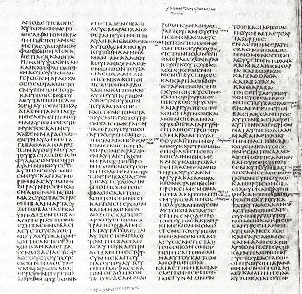Ficheiro:Codex Sinaiticus.jpg