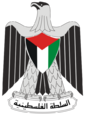 Blason de Palestine